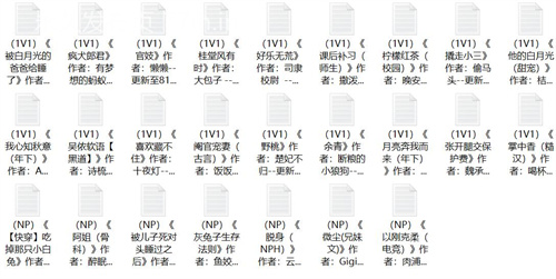 [BG] 21年10月popo坡坡文合集包下载 936本合集