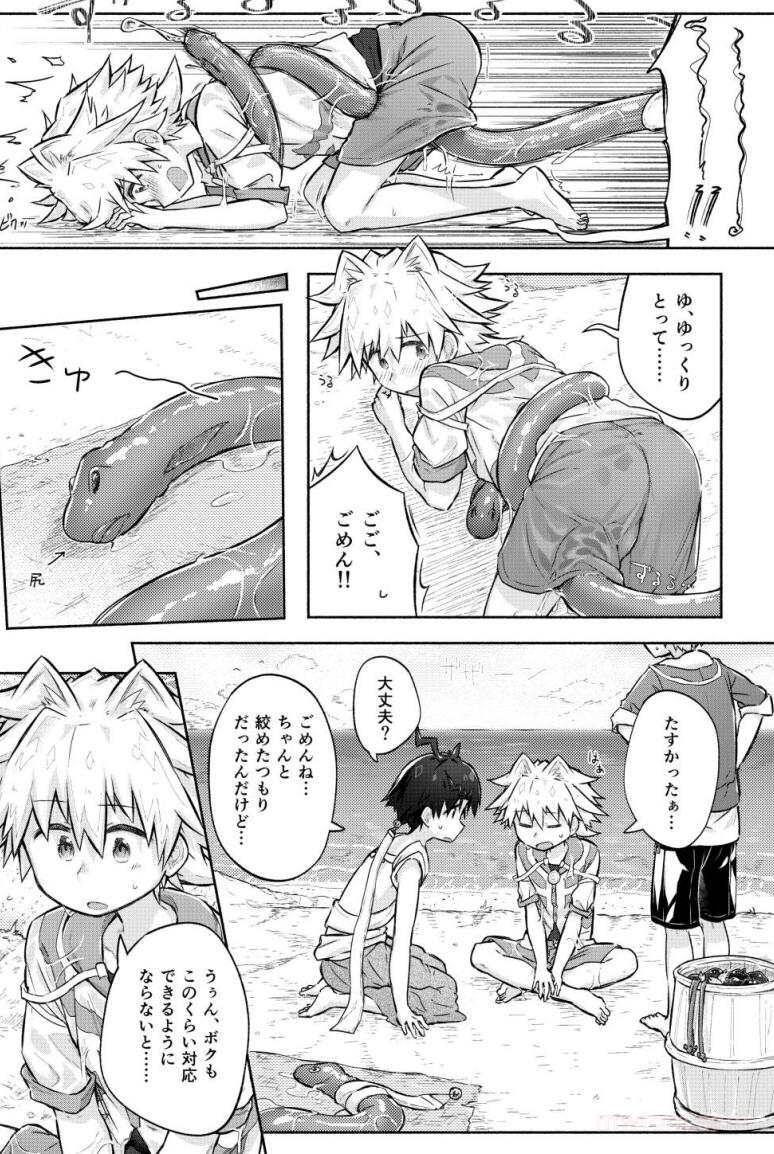Pixiv画师ahonobo ほのぼzhengtai作品集漫画 Cg 22in 22素材站
